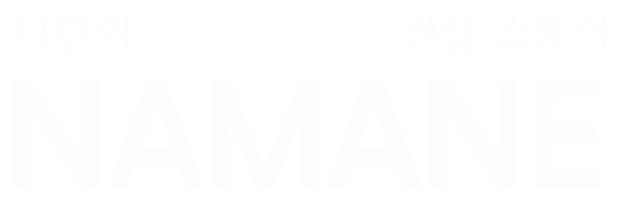 Namane